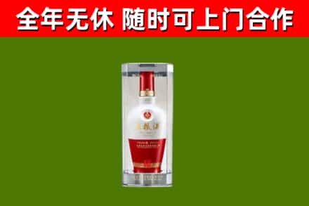 通榆县烟酒回收五粮液酒.jpg