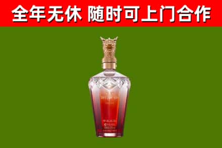 通榆县烟酒回收皇家剑南春龙年.jpg