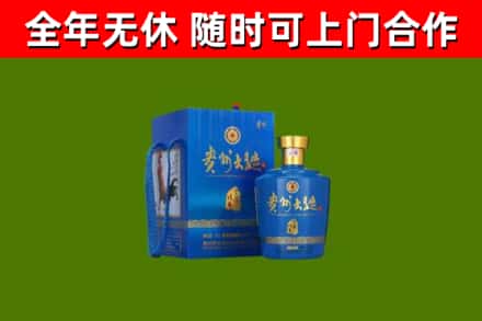 通榆县回收贵州大曲