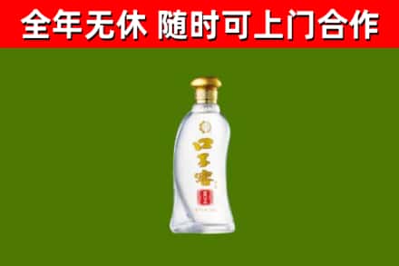 通榆县回收口子窖