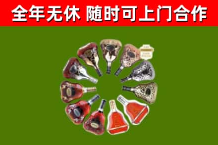 通榆县回收XO
