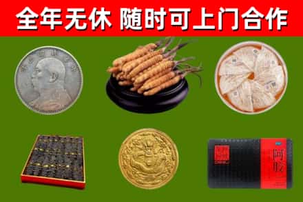 通榆县烟酒回收名贵礼品.jpg